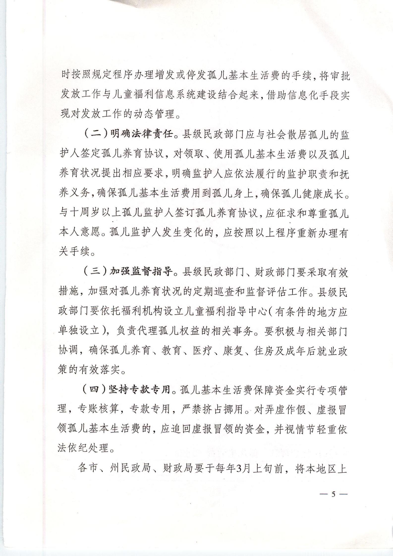 U020210820373904716511.jpg
