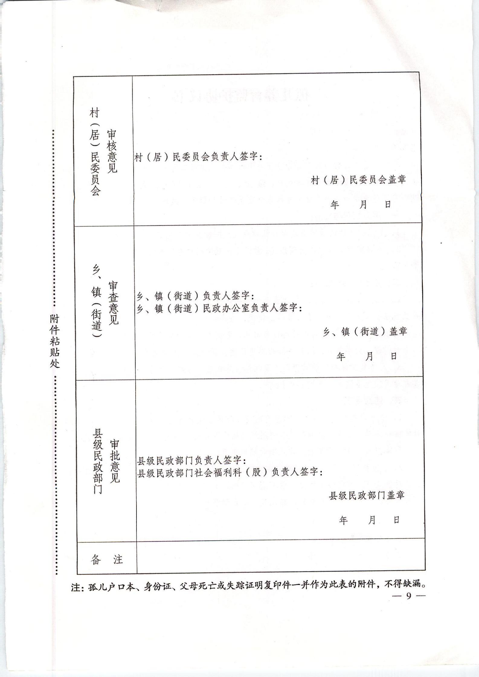 U020210820373905245356.jpg