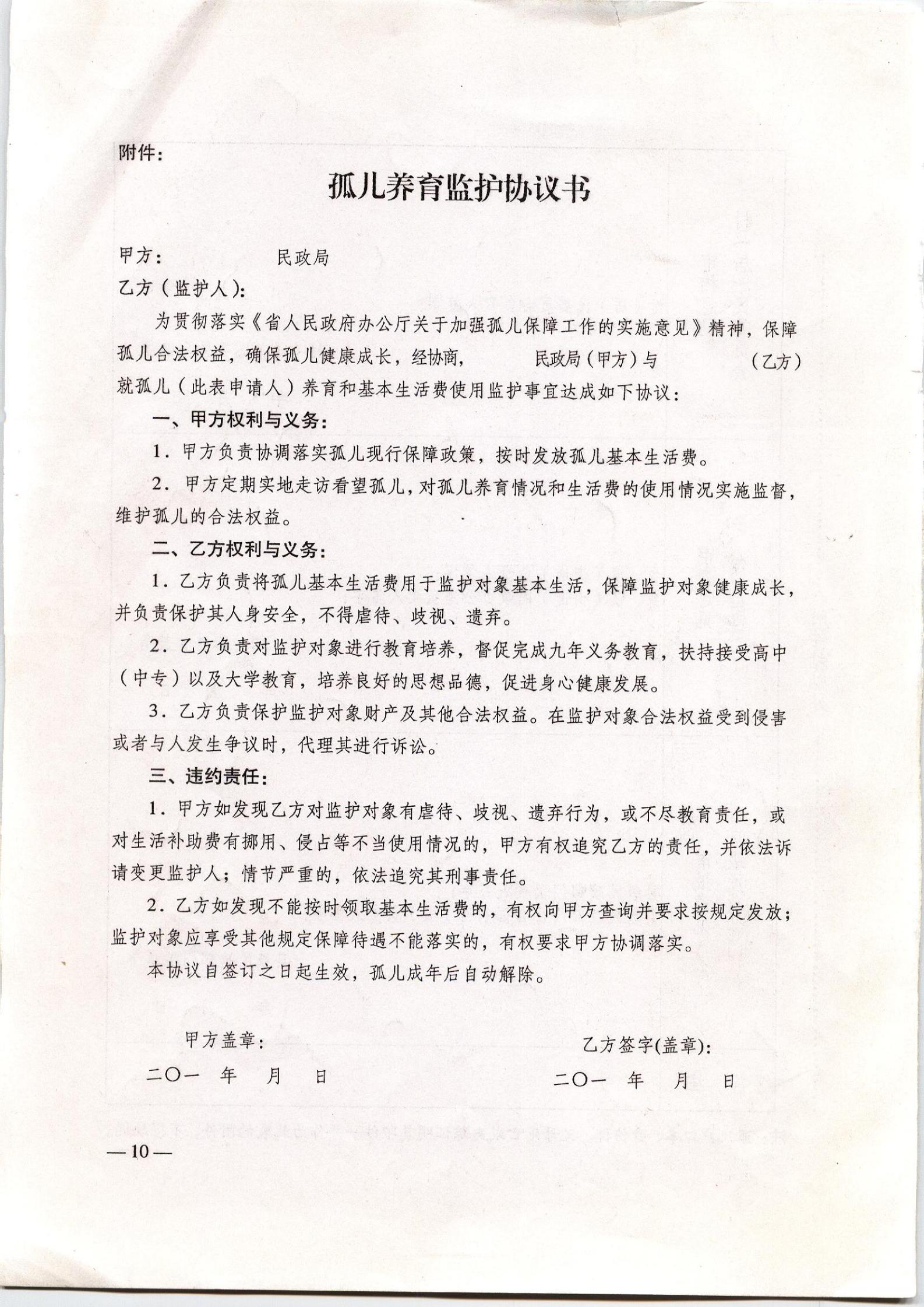 U020210820373905382767.jpg