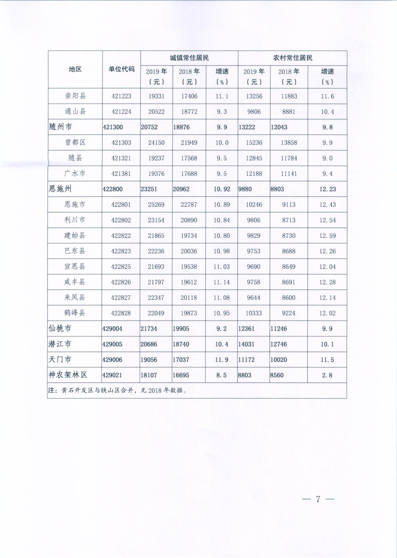 U020210820379736251428.jpg
