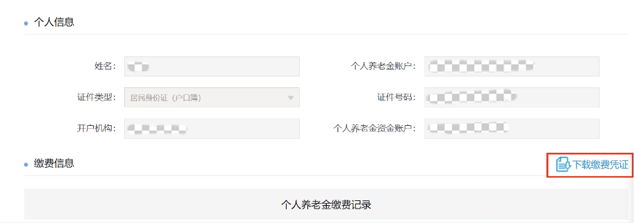 C:UsersjDesktop\u56fe片4.png