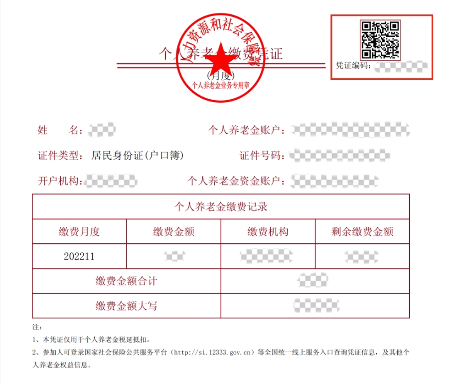 C:UsersjDesktop\u56fe片5.png